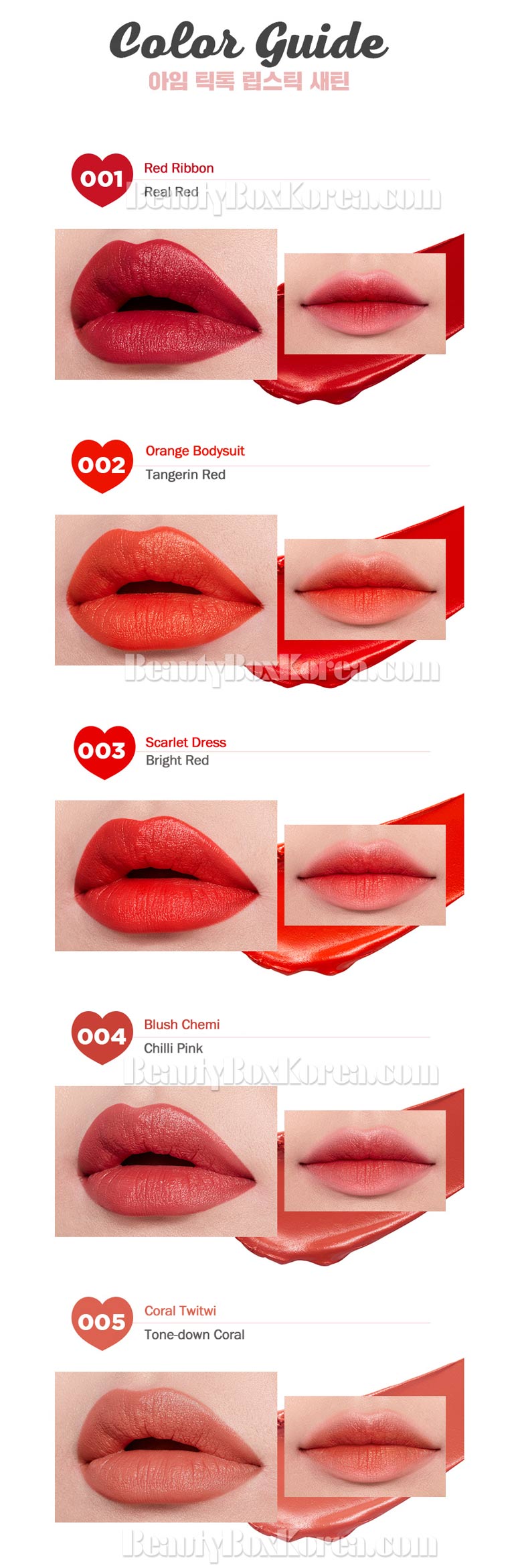 Beauty Box Korea - MEMEBOX I'M MEME I'm Tic Toc Lipstick ...