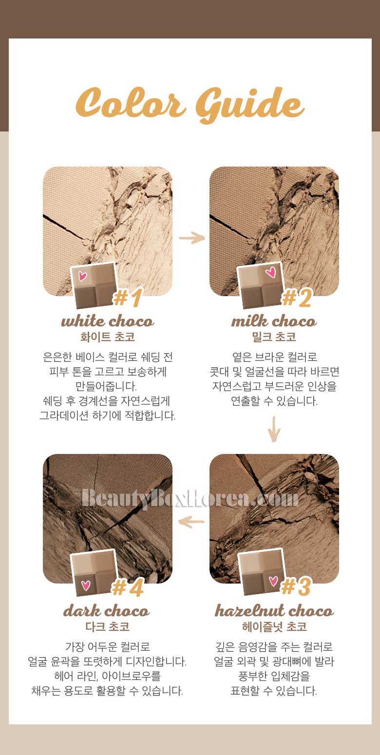 I M Meme I M Multi Square 001 All About Contouring 11 2g Best Price And Fast Shipping From Beauty Box Korea