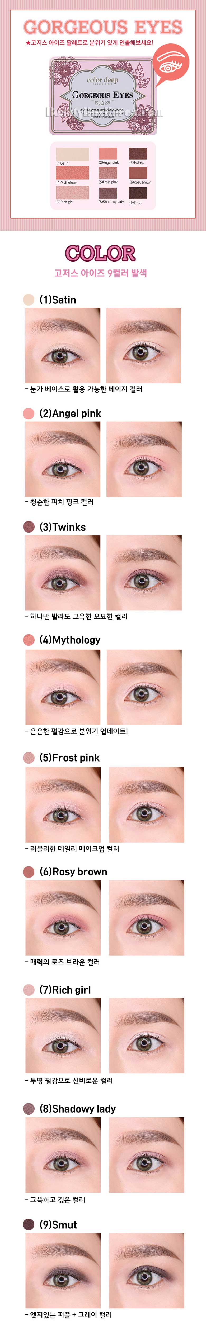 Color Deep 9 Color Gorgeous Eyes Eyeshdow Palette 10 2g Best Price And Fast Shipping From Beauty Box Korea