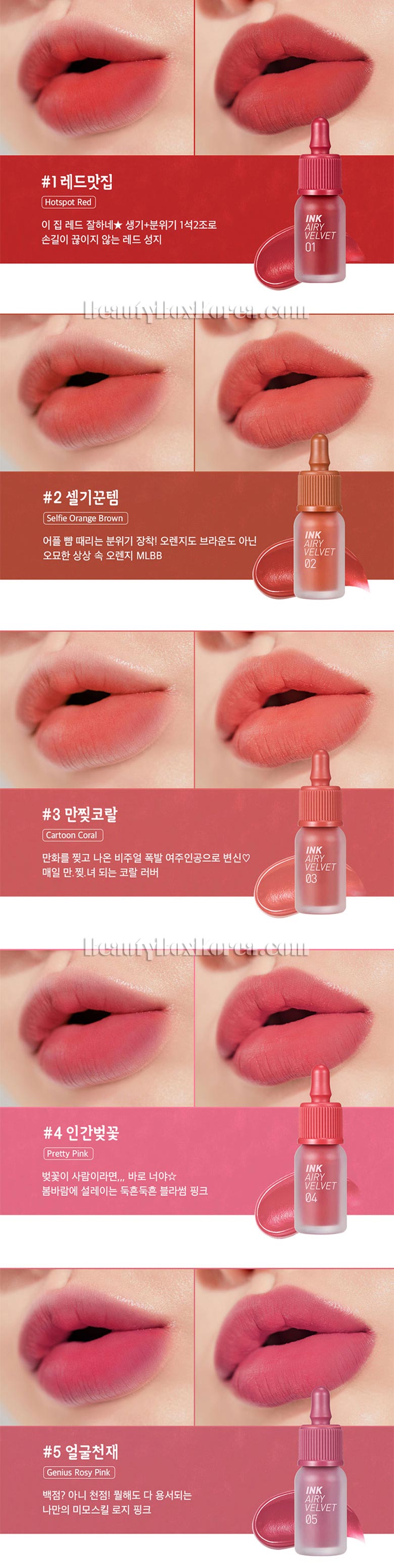 Peripera Ink The Airy Velvet Ad 4g Best Price And Fast Shipping From Beauty Box Korea