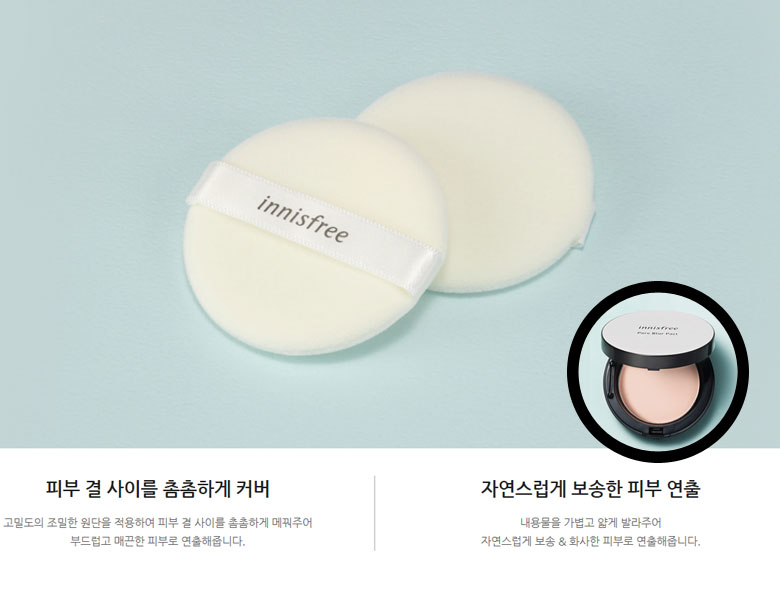 INNISFREE Pact Puff 2P | Best Price and Fast Shipping from Beauty Box Korea